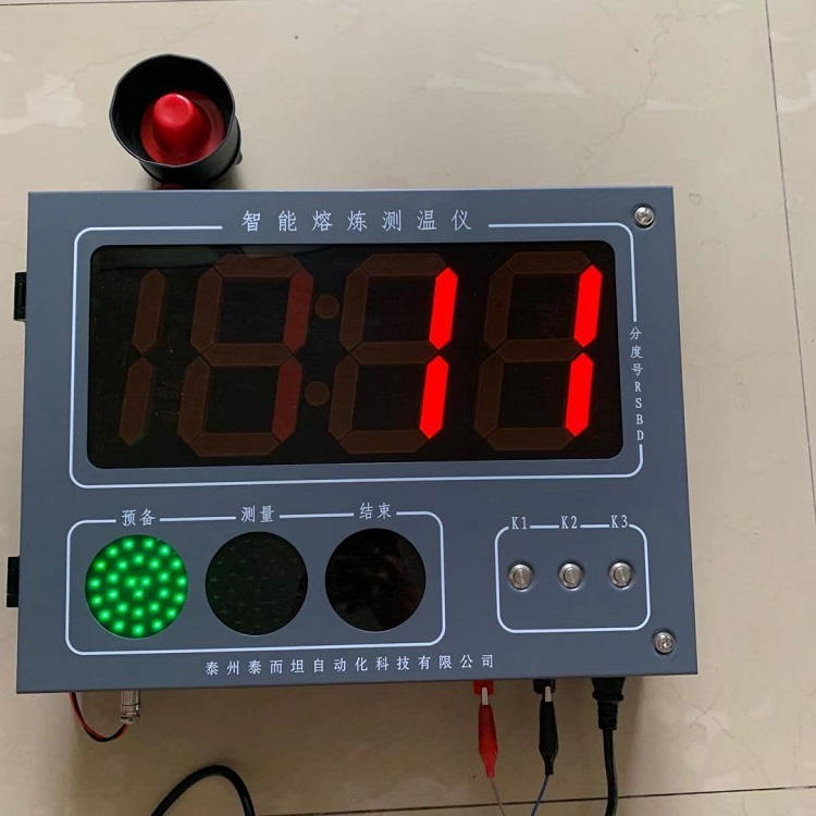 新款TRT-99A智能熔煉測(cè)溫儀4.jpg